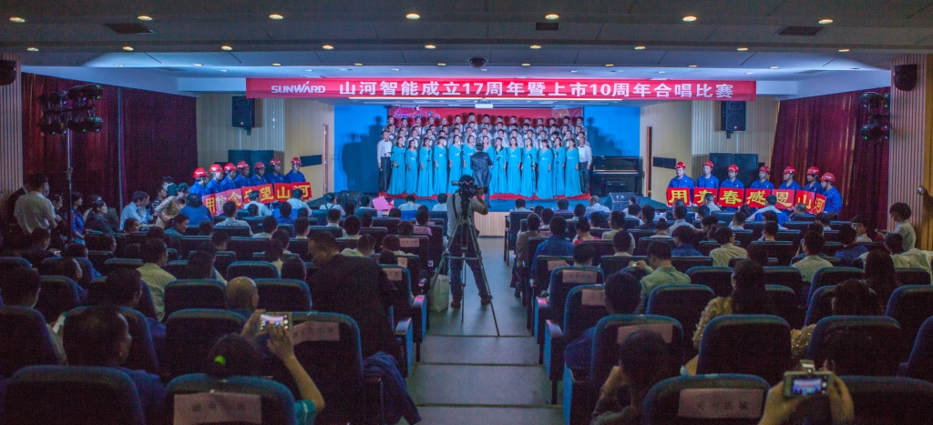 唱响江南游戏之歌 共抒美好情怀——江南游戏智能“双庆”合唱比赛圆满结束