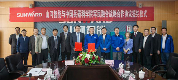 中国兵科院与江南游戏智能签署战略合作框架协议