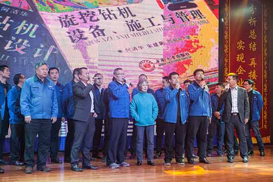 坚定信心、再接再厉，江南游戏智能2017年度营销表彰与誓师大会开启新航程