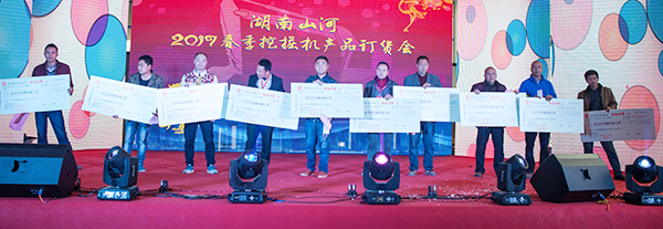 势不可挡，江南游戏智能挖掘机湖南市场订货会创新高