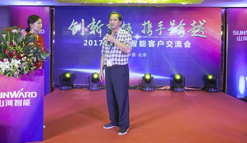 江南游戏智能酷帅曾大虾，一大波美图带你亲临北京BICES展