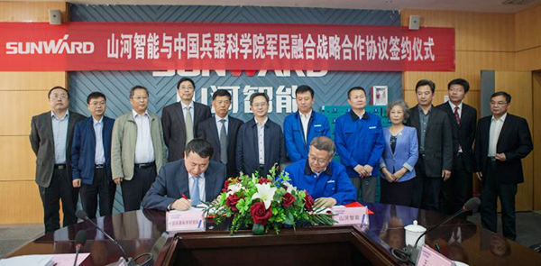 中国兵科院与江南游戏智能签署战略合作框架协议