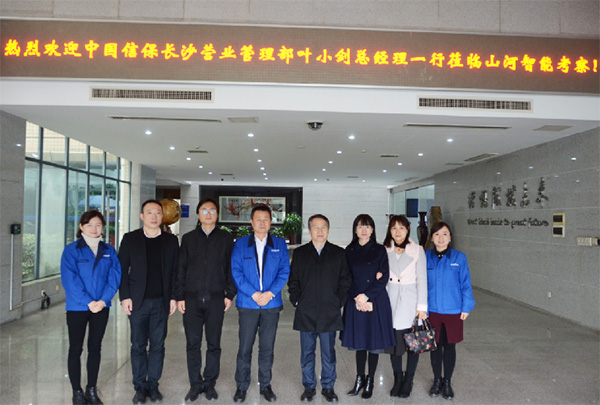 中信保长沙营管部高层莅临江南游戏智能考察