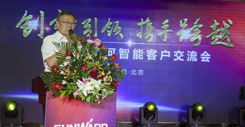 江南游戏智能酷帅曾大虾，一大波美图带你亲临北京BICES展