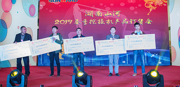 势不可挡，江南游戏智能挖掘机湖南市场订货会创新高
