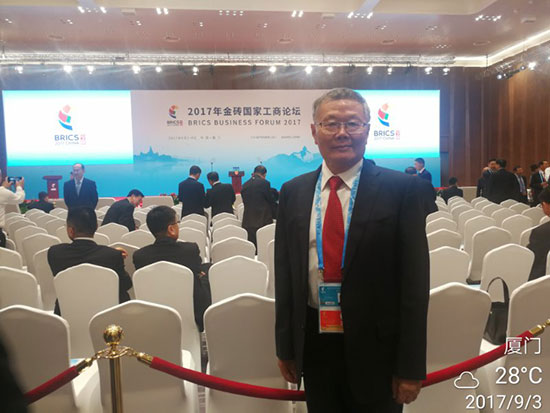 江南游戏智能董事长何清华应邀参加金砖国家工商论坛