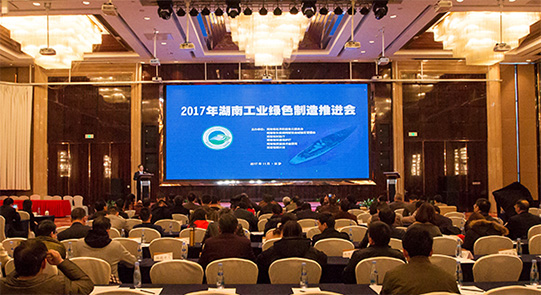 江南游戏智能现场签约国家绿色制造系统集成项目