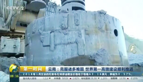 央视聚焦：江南游戏智能旋挖钻机助力世界“第一高墩”