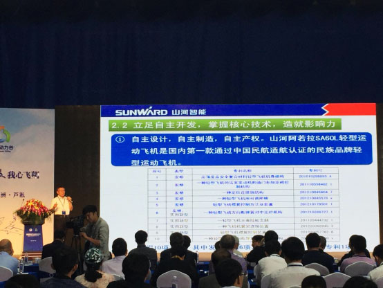 江南游戏航空：发展新模式助力中国动力谷