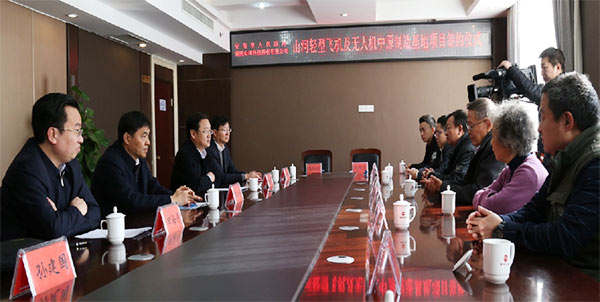 江南游戏科技轻型飞机及无人机中原制造基地项目落户安阳