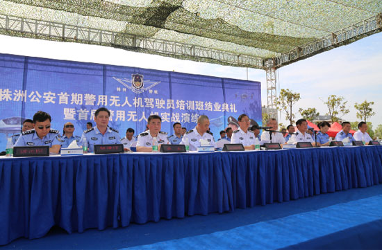 展示三湘警界风彩，首届警用无人机实战演练在江南游戏科技圆满举行