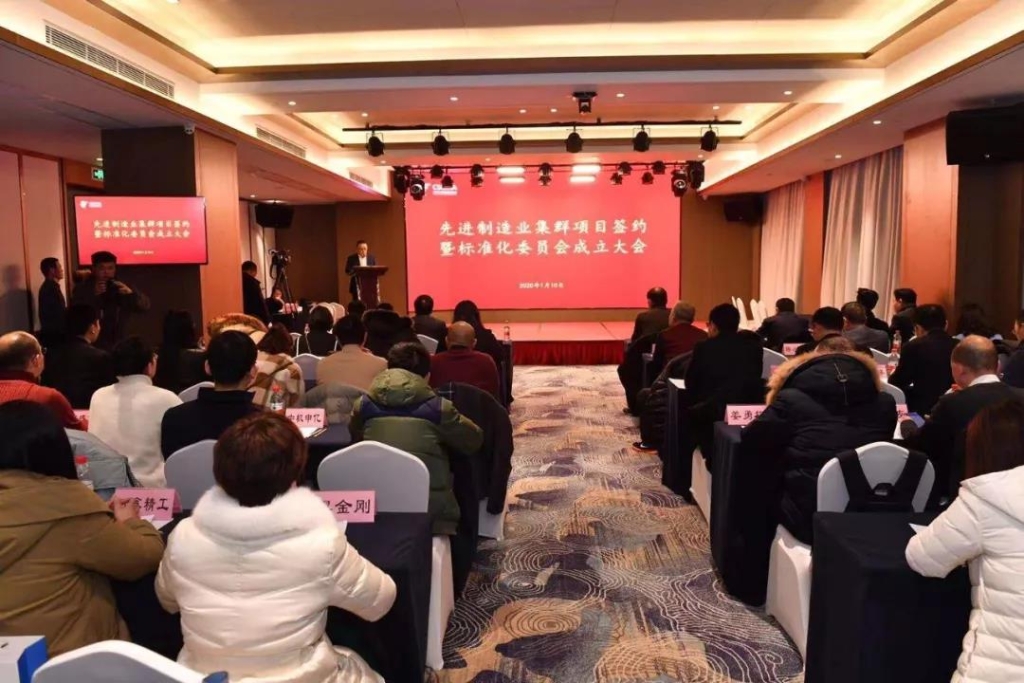 江南游戏智能四项目签约长沙先进制造业集群竞赛项目