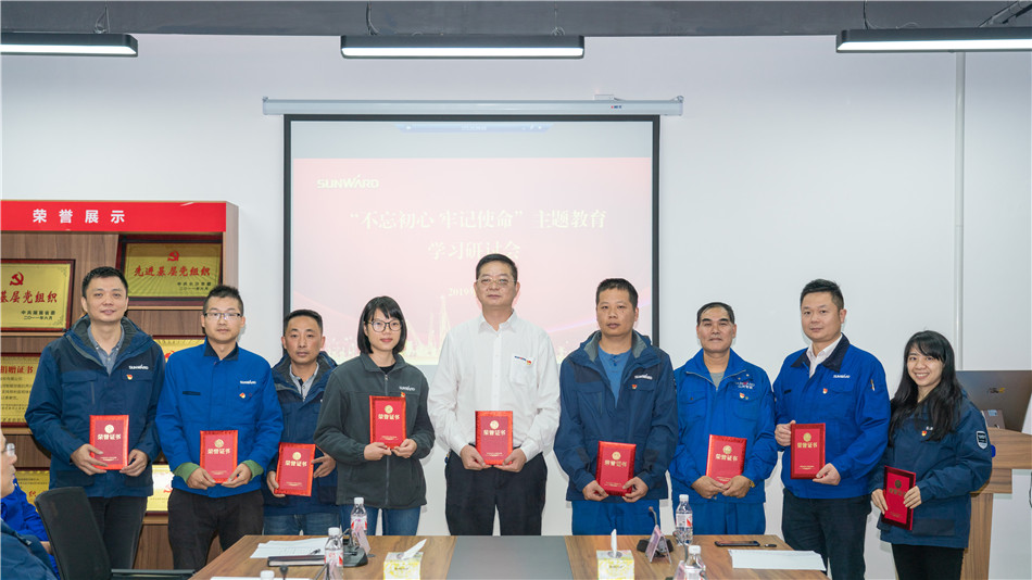 江南游戏智能举行主题教育学习研讨会暨员工活动中心揭幕仪式