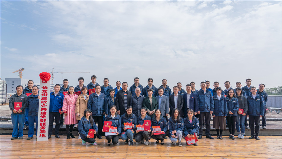 江南游戏智能举行主题教育学习研讨会暨员工活动中心揭幕仪式