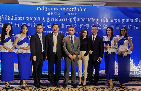 一亿订单 江南游戏智能闪耀柬埔寨投资博览会