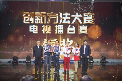 全国四强！江南游戏智能再创佳绩