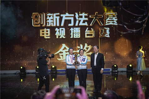 全国四强！江南游戏智能再创佳绩