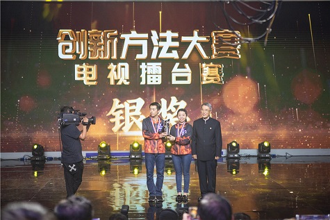 全国四强！江南游戏智能再创佳绩