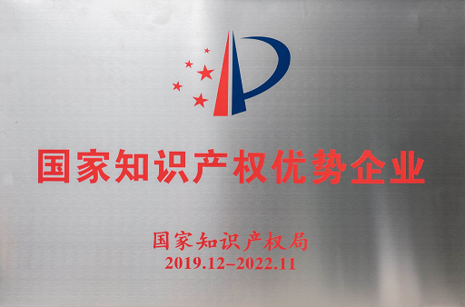 号外号外！江南游戏智能又获国家级荣誉