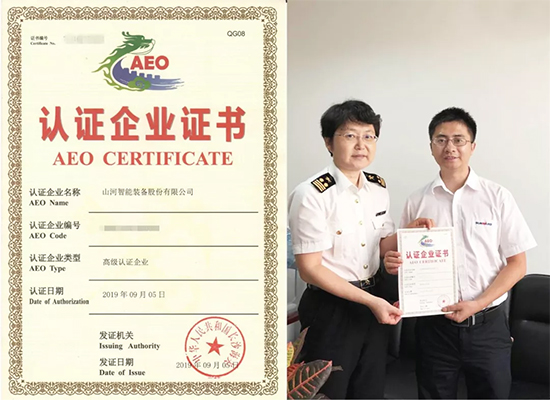 江南游戏智能获国际通关“金字招牌”