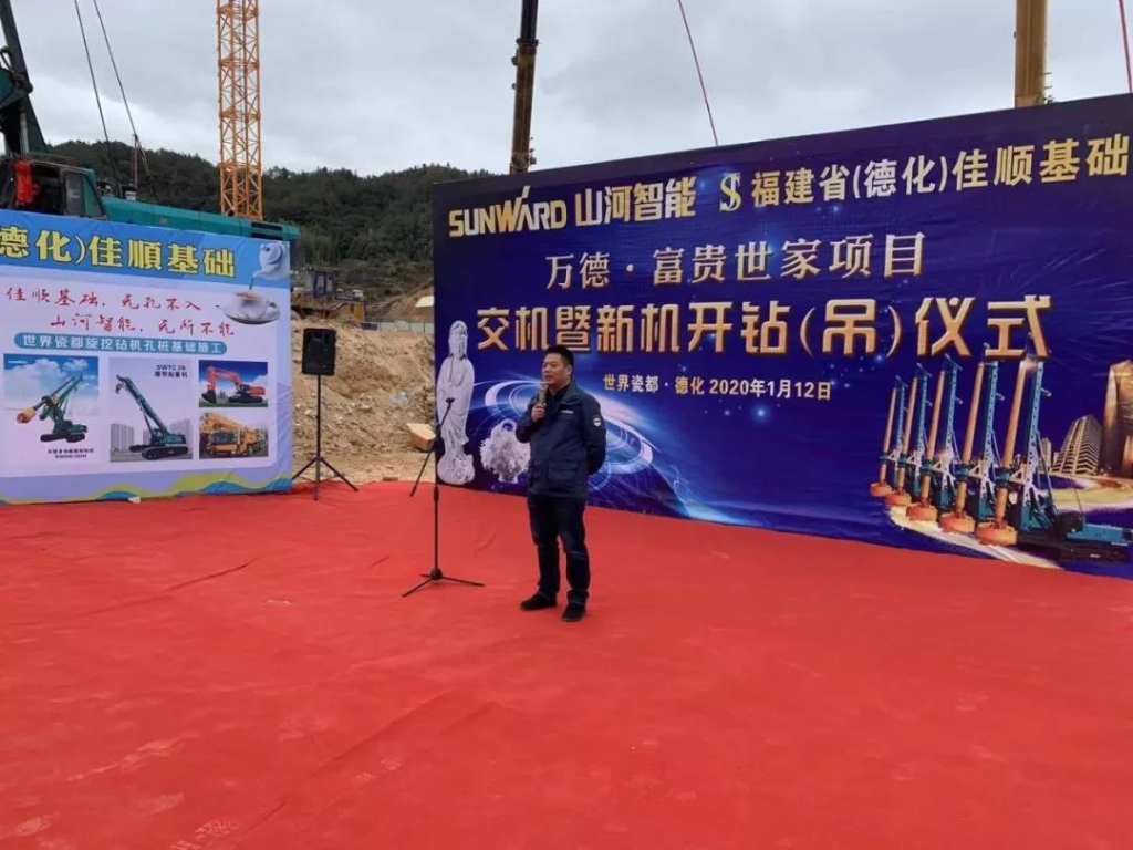 江南游戏智能举办新年首场客户交流会