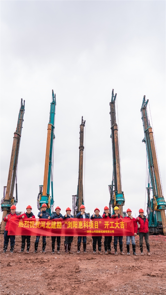 江南游戏旋挖开挖全球首条8.6代OLED面板生产线主厂房第一桩