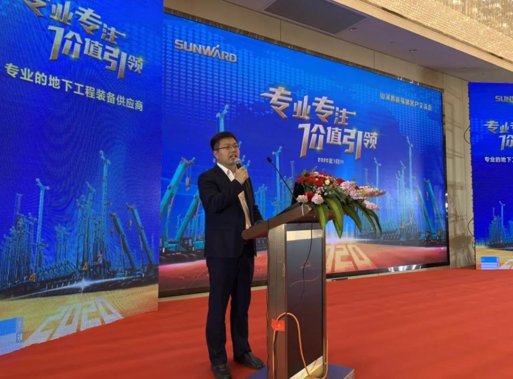 江南游戏智能举办新年首场客户交流会