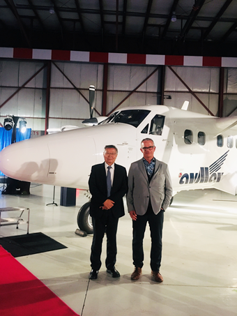 AVMAX启动新征程 江南游戏航空产业开创新局面