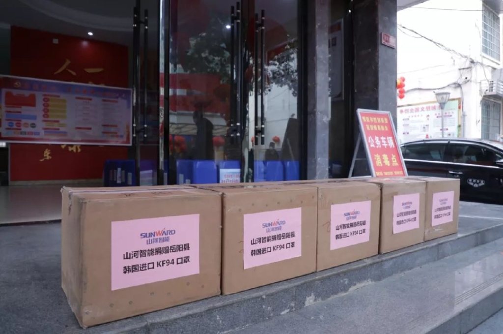 江南游戏智能3000个韩国KF94口罩捐赠岳阳县