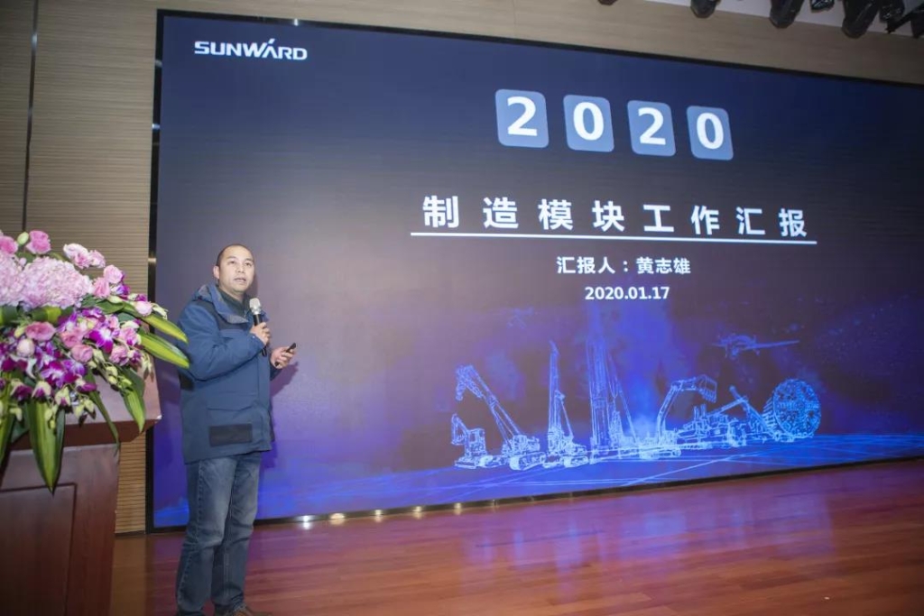 落实经营体、强化三统一、开启新征程 —— 江南游戏智能2020年度经营工作会议隆重举行