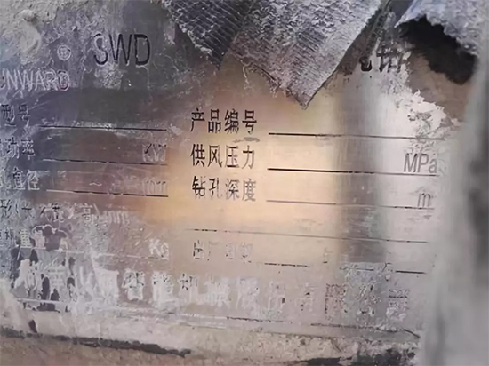 一台顶三台 江南游戏智能潜孔钻机真好用