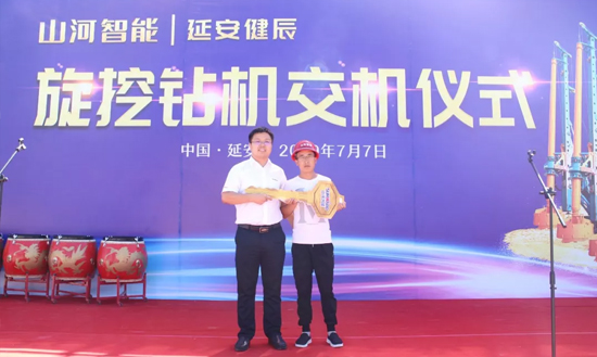 江南游戏智能旋挖钻机助力延安红色文旅建设