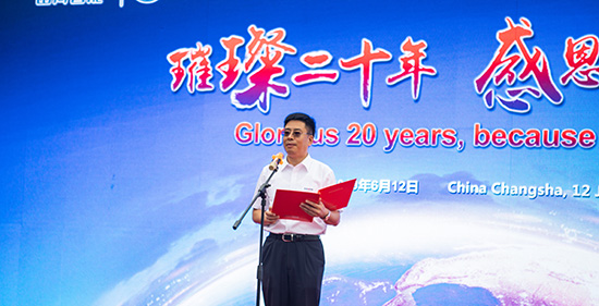 情系万里重如“山”——2019年江南游戏智能全球服务万里行荣耀启航