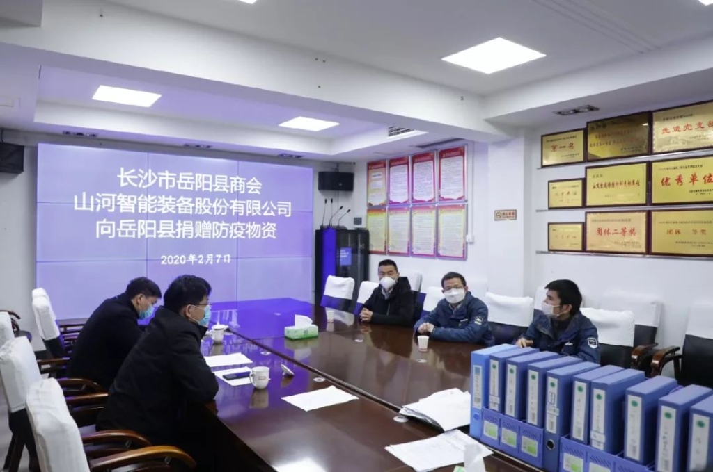 江南游戏智能3000个韩国KF94口罩捐赠岳阳县