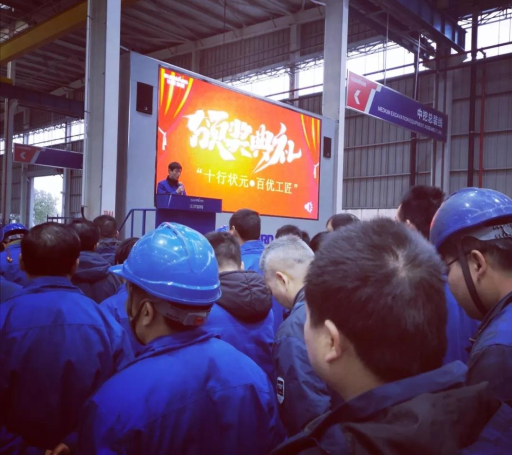 江南游戏智能6万奖技工状元