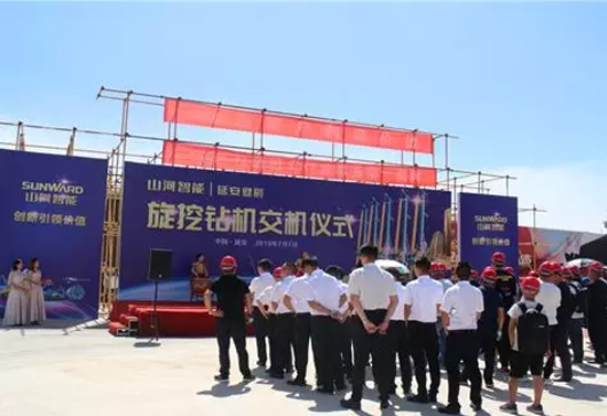 江南游戏智能旋挖钻机助力延安红色文旅建设