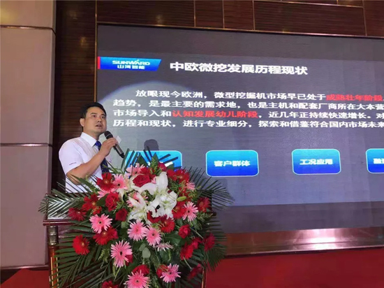 【小身板 大作为】江南游戏智能燃爆2019微挖大会
