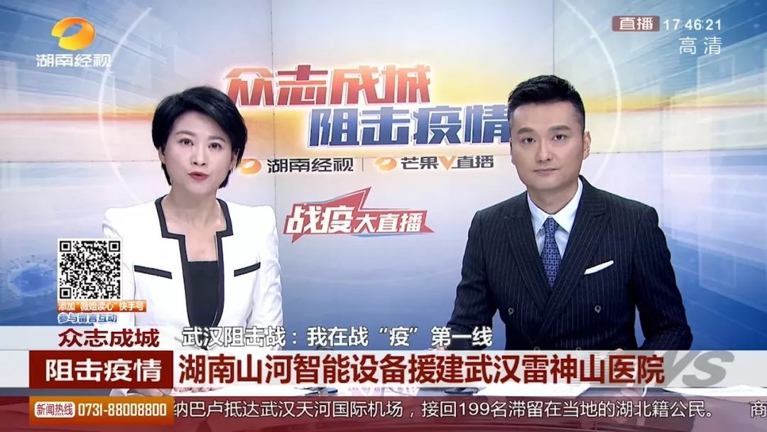 江南游戏智能SWE215E挖掘机成网红“小蓝”