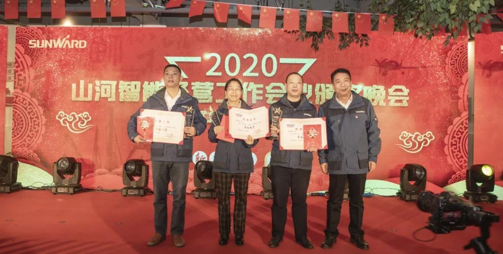 落实经营体、强化三统一、开启新征程 —— 江南游戏智能2020年度经营工作会议隆重举行