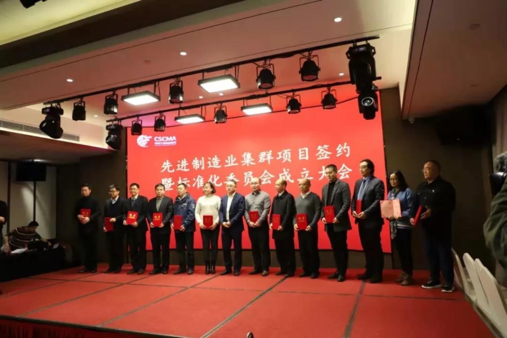 江南游戏智能四项目签约长沙先进制造业集群竞赛项目