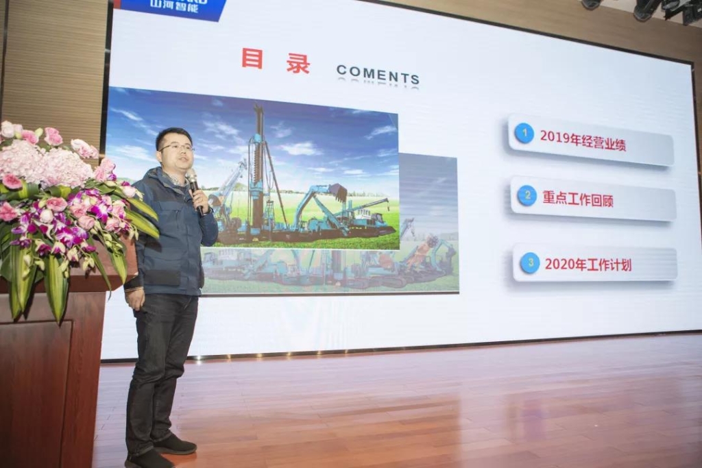 落实经营体、强化三统一、开启新征程 —— 江南游戏智能2020年度经营工作会议隆重举行
