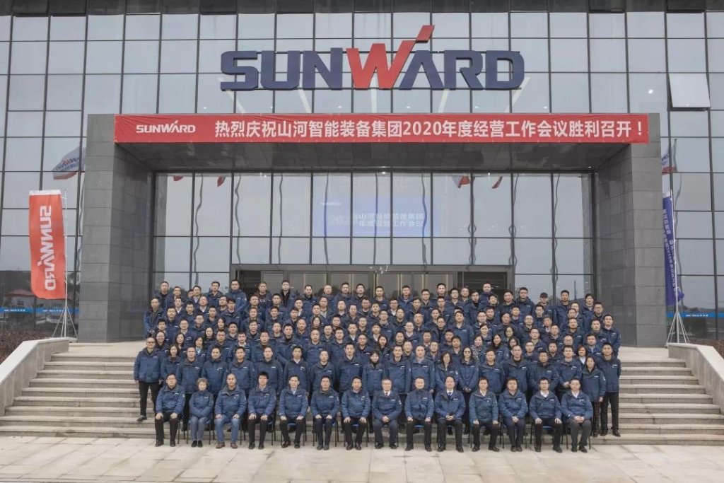 落实经营体、强化三统一、开启新征程 —— 江南游戏智能2020年度经营工作会议隆重举行