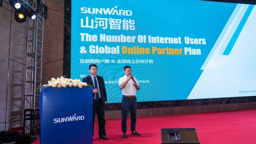 江南游戏智能全球代理商暨重点客户大会成功召开