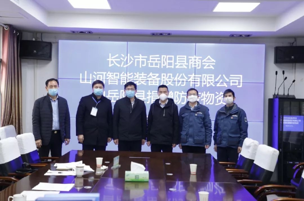 江南游戏智能3000个韩国KF94口罩捐赠岳阳县