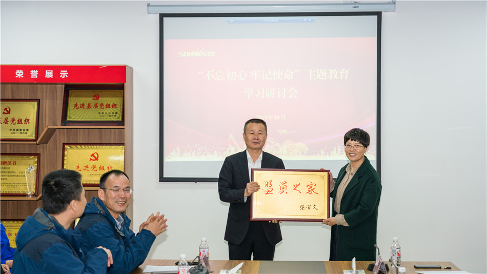 江南游戏智能举行主题教育学习研讨会暨员工活动中心揭幕仪式