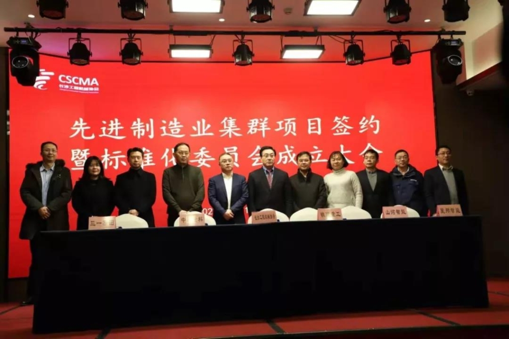 江南游戏智能四项目签约长沙先进制造业集群竞赛项目
