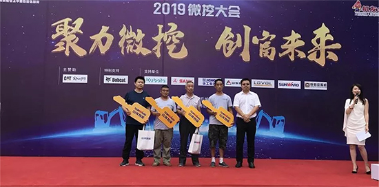 【小身板 大作为】江南游戏智能燃爆2019微挖大会