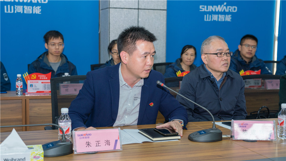 江南游戏智能举行主题教育学习研讨会暨员工活动中心揭幕仪式