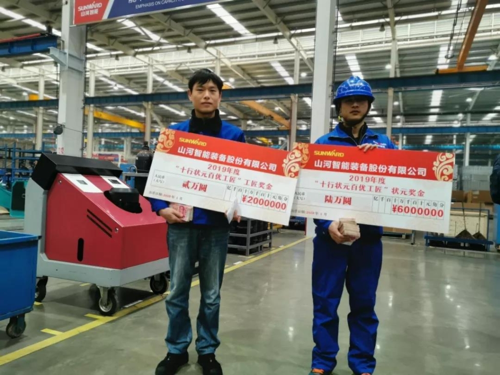 江南游戏智能6万奖技工状元