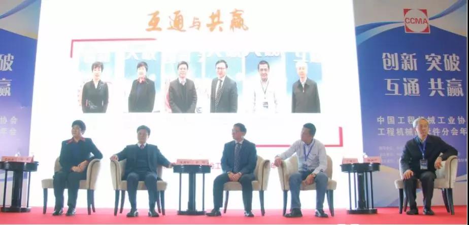 “互通与共赢”，江南游戏智能朱建新受邀出席高端对话
